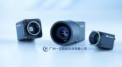 <b>抗凍相機，耐高溫相機，寬溫相</b>