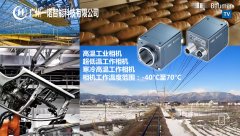 <strong>極端寒冷低溫工作的相機(jī)，-40</strong>