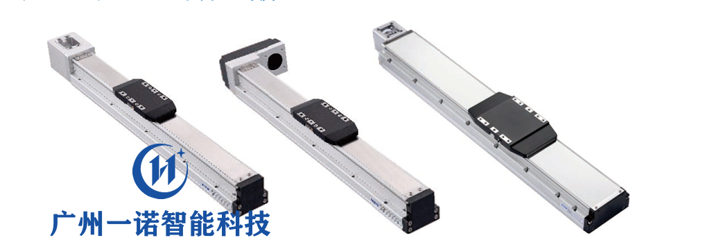 直線模組，線性模組，直線滑臺(tái)